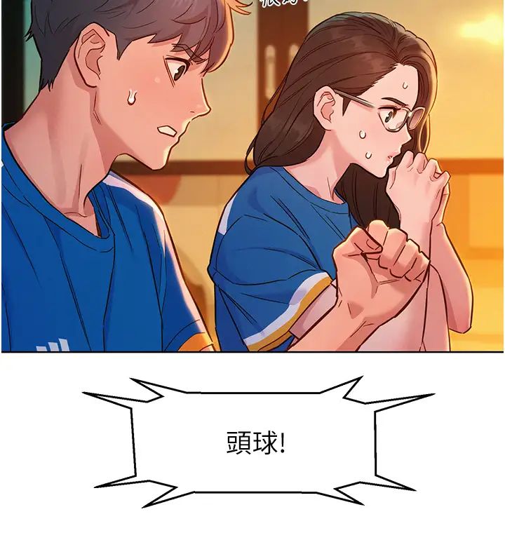 友情万睡第54话-决心献出处女身的学妹