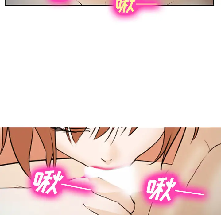 爱情契约第44话