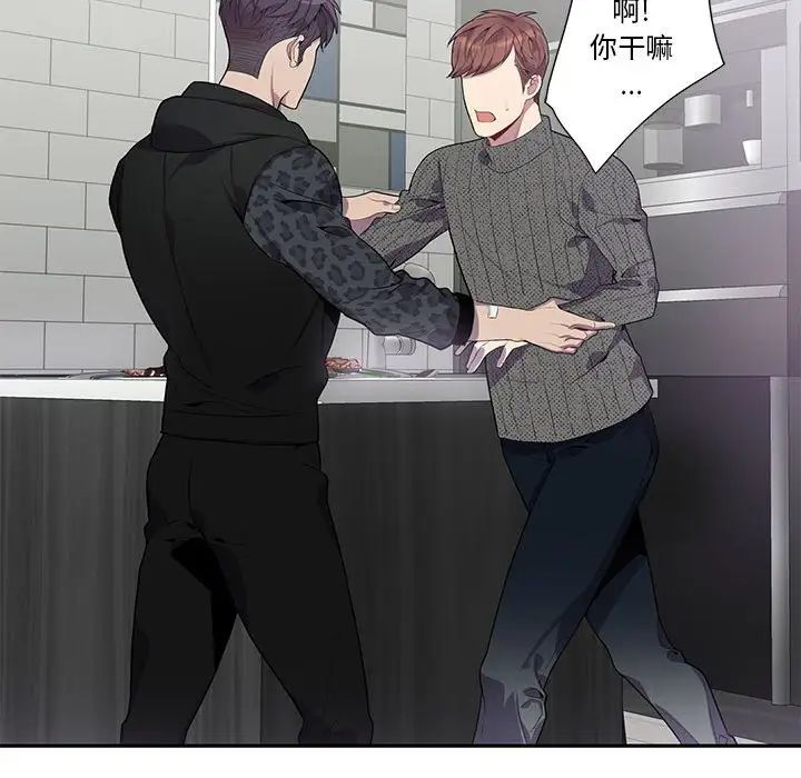 为何偏偏是你第18话