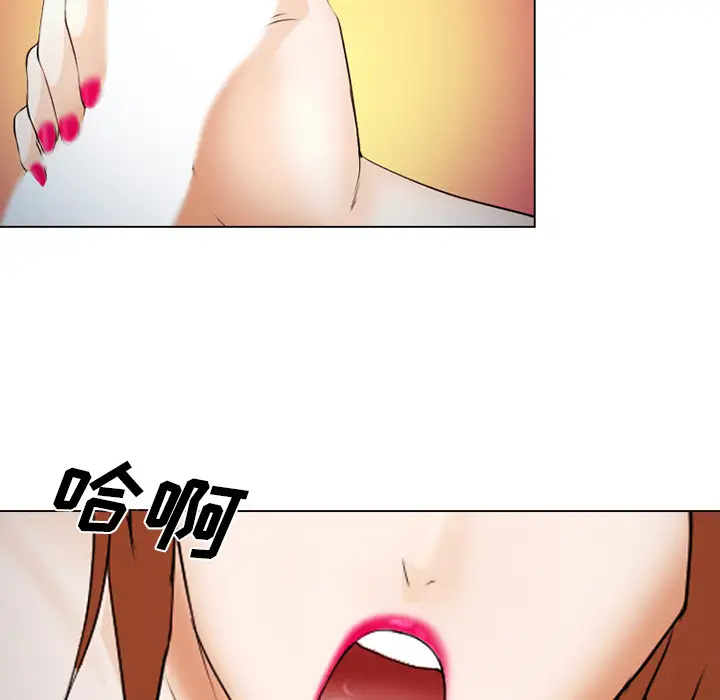 爱情契约第44话