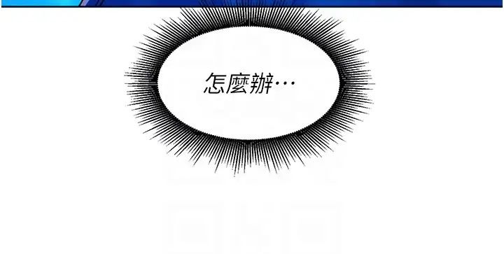 友情万睡第55话-诚实的肉体