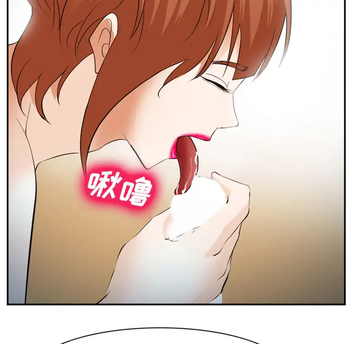 爱情契约第44话