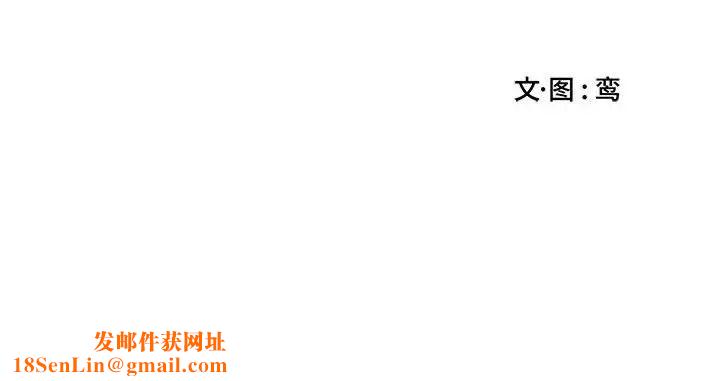 为何偏偏是你第18话