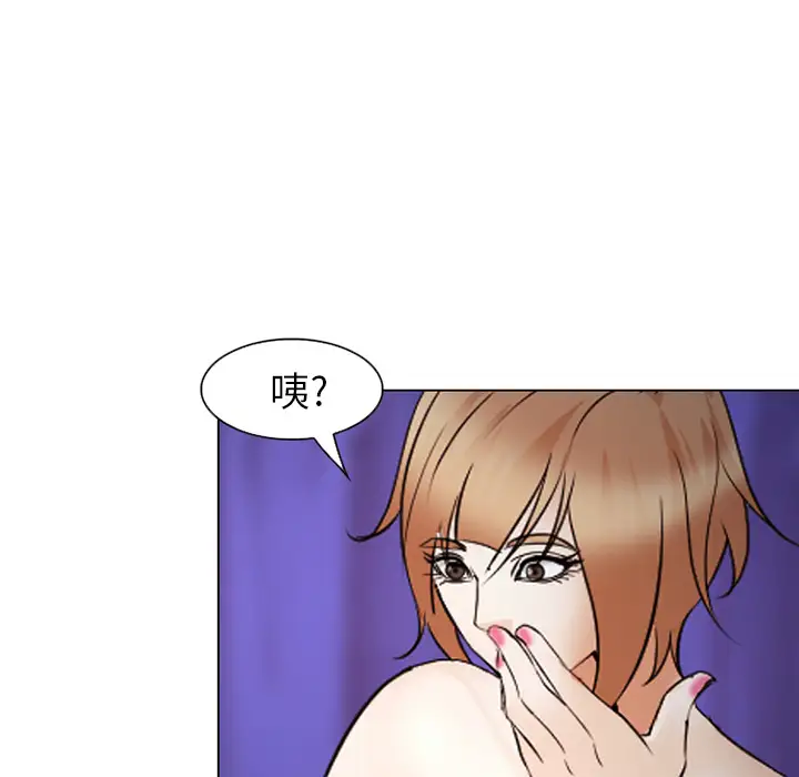 爱情契约第44话