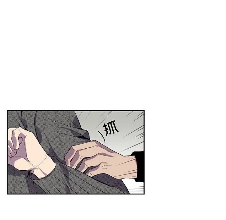 为何偏偏是你第19话