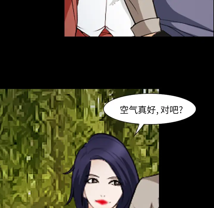 爱情契约第44话