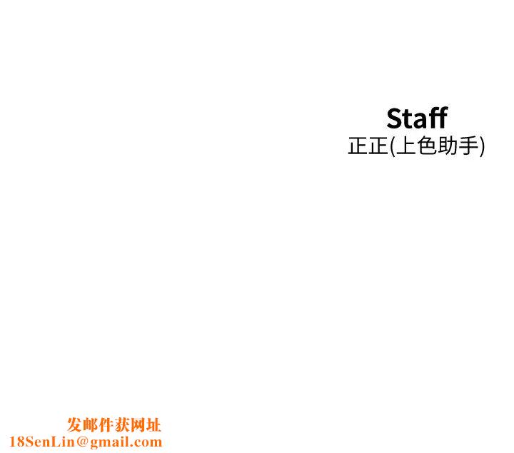 友情万睡第56话-教我怎么让你射