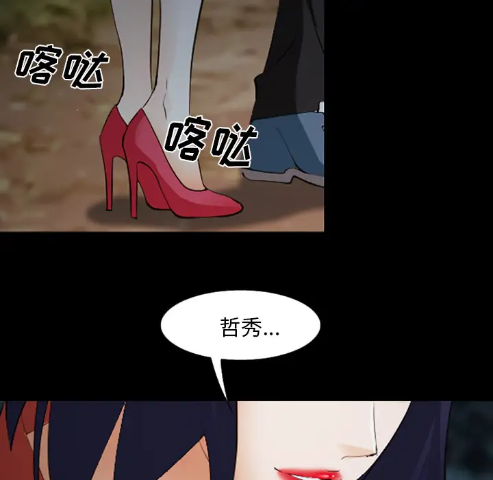 爱情契约第44话