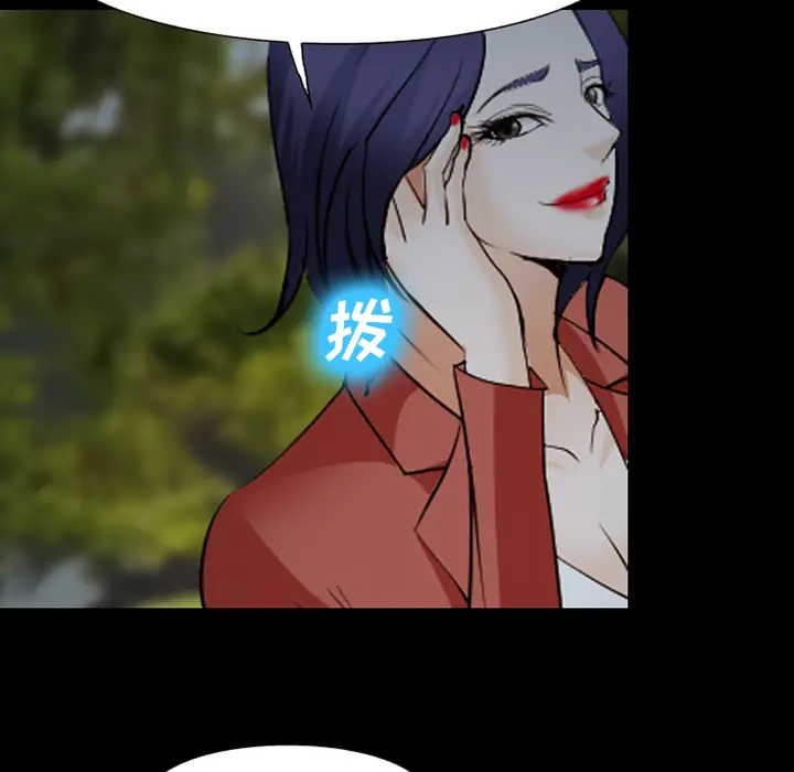 爱情契约第44话