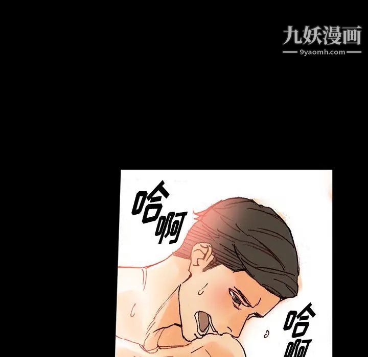 完美情人养成记第1话