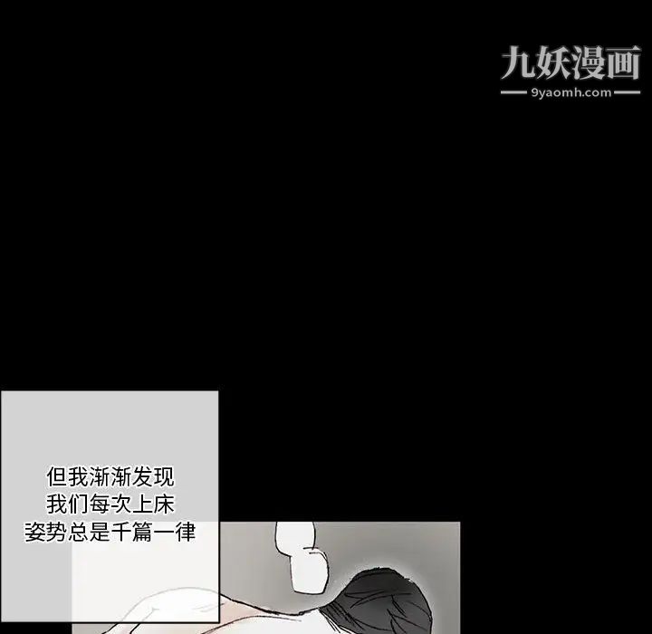 完美情人养成记第1话