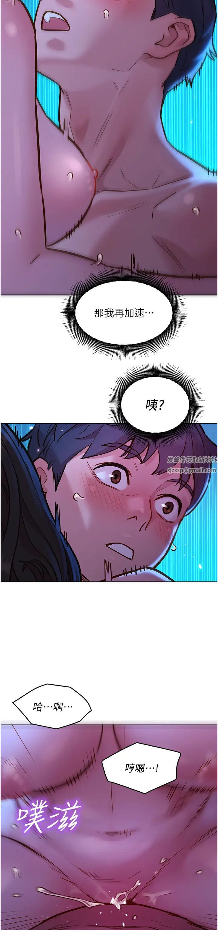 友情万睡第57话-插越深越性奋