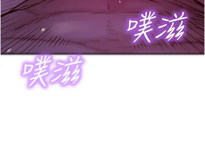 友情万睡第57话-插越深越性奋