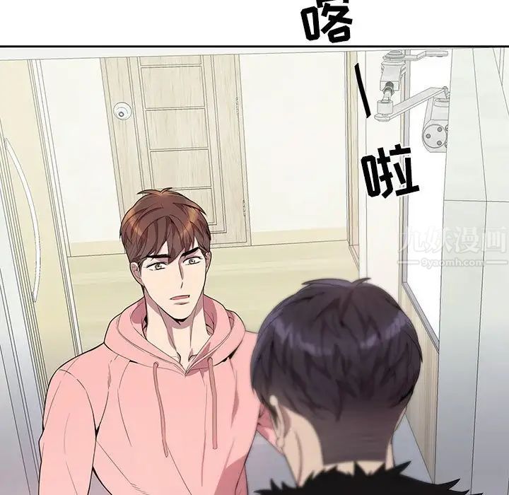 为何偏偏是你第20话