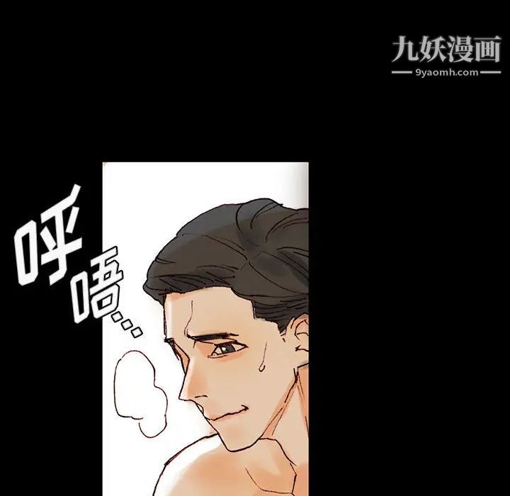 完美情人养成记第1话