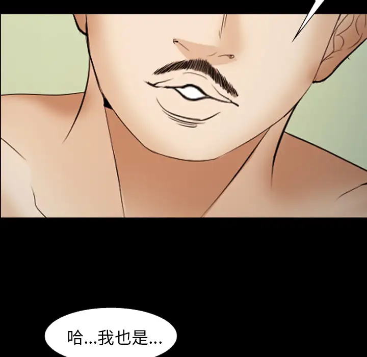 爱情契约第45话