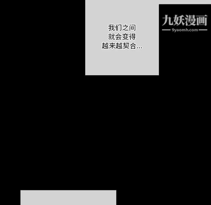 完美情人养成记第1话