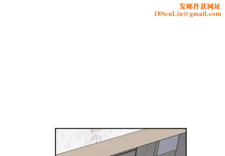 她才不是我姐姐第8话