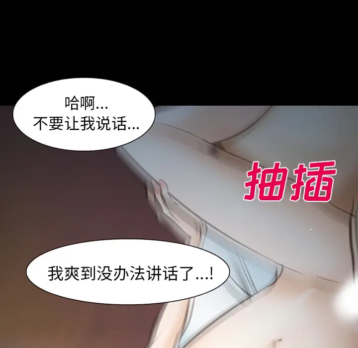 爱情契约第45话