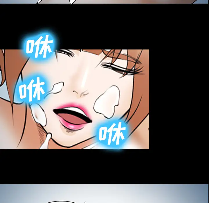 爱情契约第45话