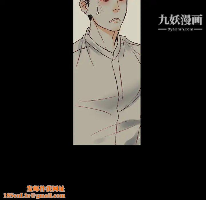 完美情人养成记第1话