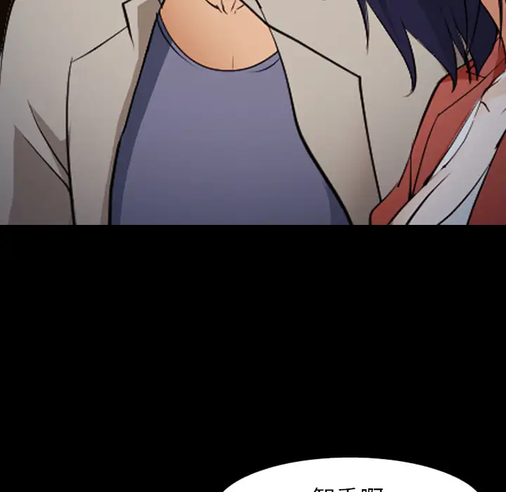 爱情契约第45话