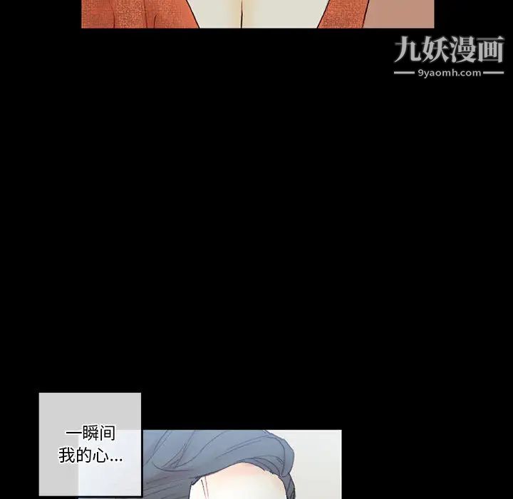 完美情人养成记第1话