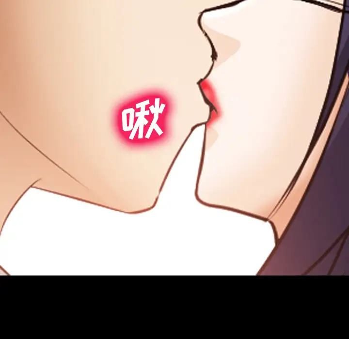 爱情契约第45话