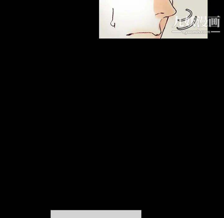 完美情人养成记第1话