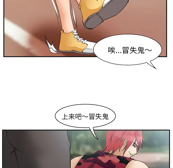 爱情契约第45话