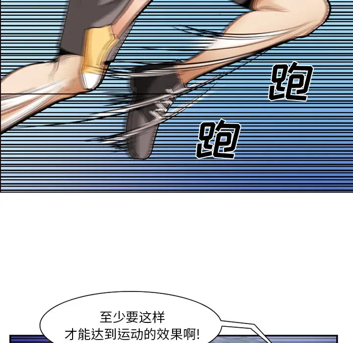 爱情契约第45话