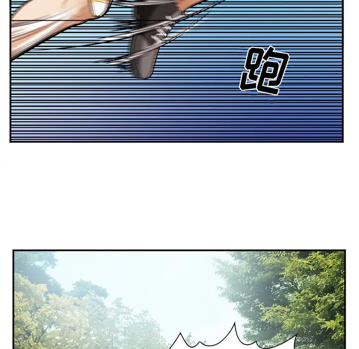 爱情契约第45话