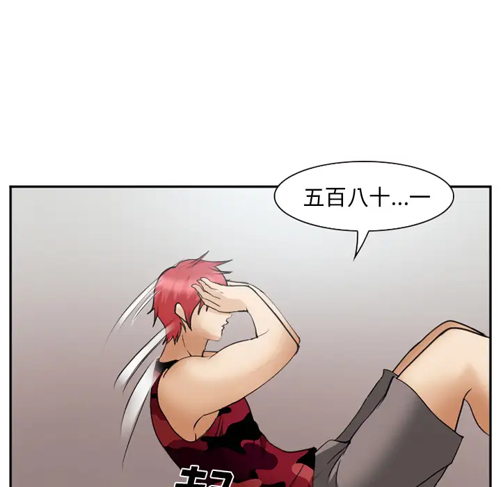 爱情契约第45话