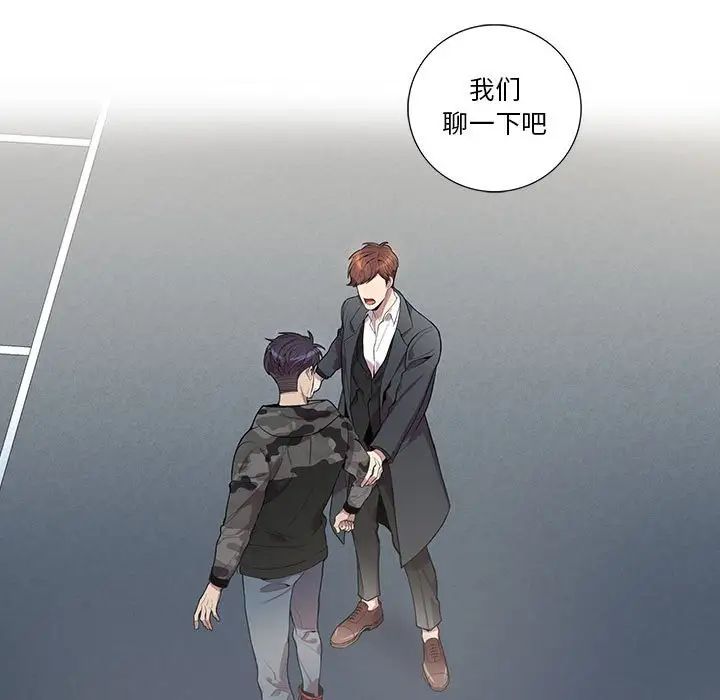 为何偏偏是你第21话