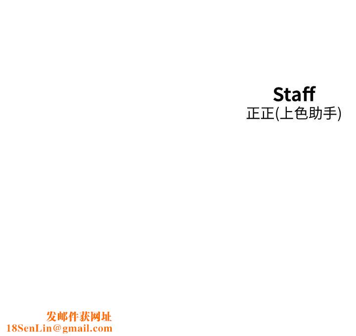 友情万睡第60话-敞开心房的澄雅