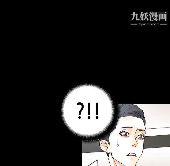 完美情人养成记第1话