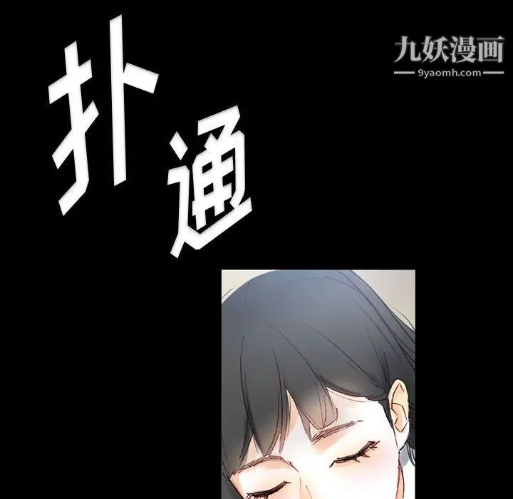 完美情人养成记第1话