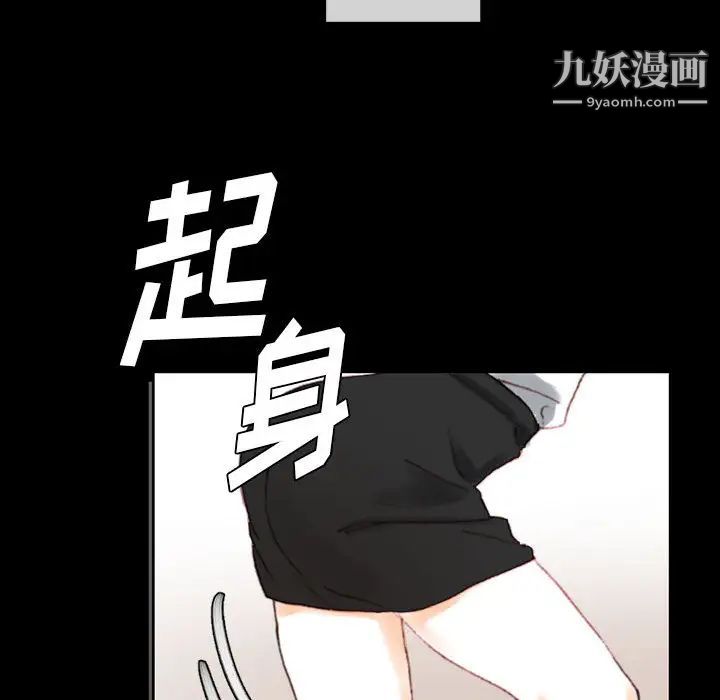 完美情人养成记第1话