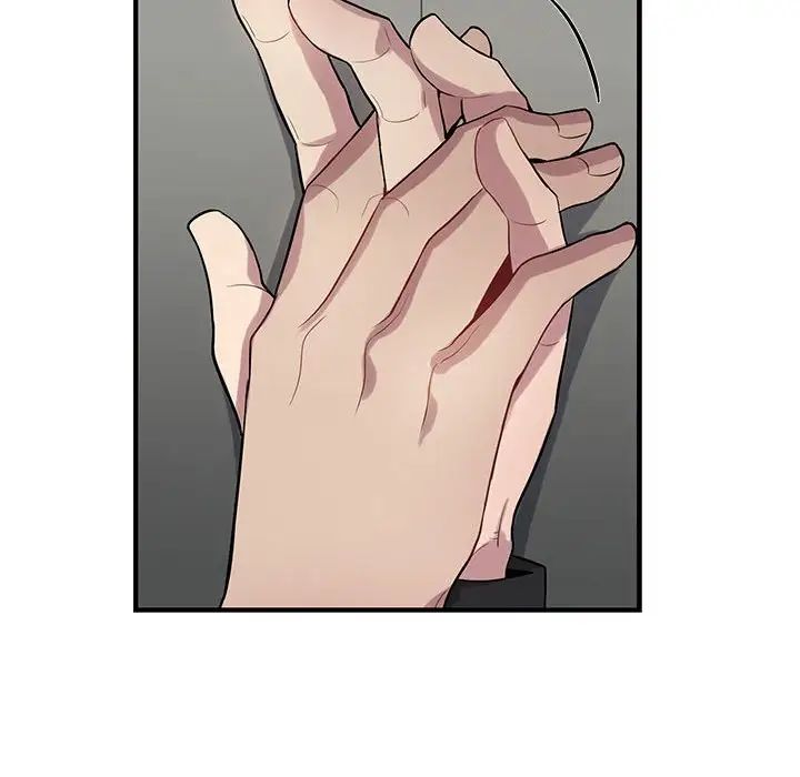 为何偏偏是你第22话