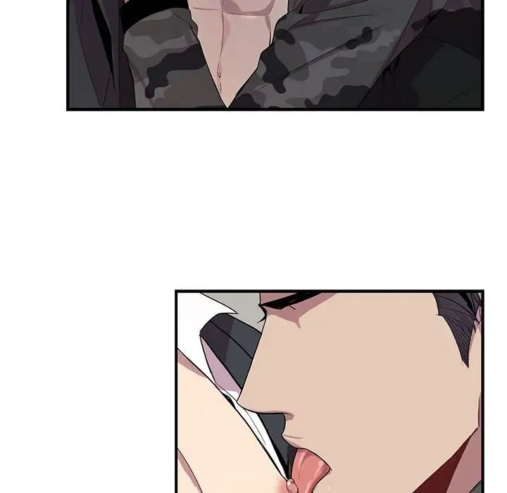 为何偏偏是你第22话