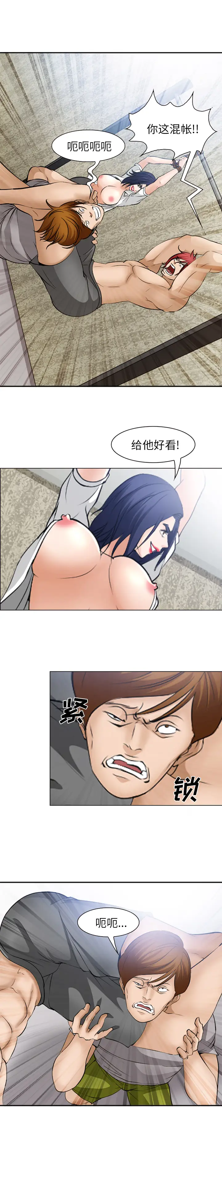 爱情契约第47话