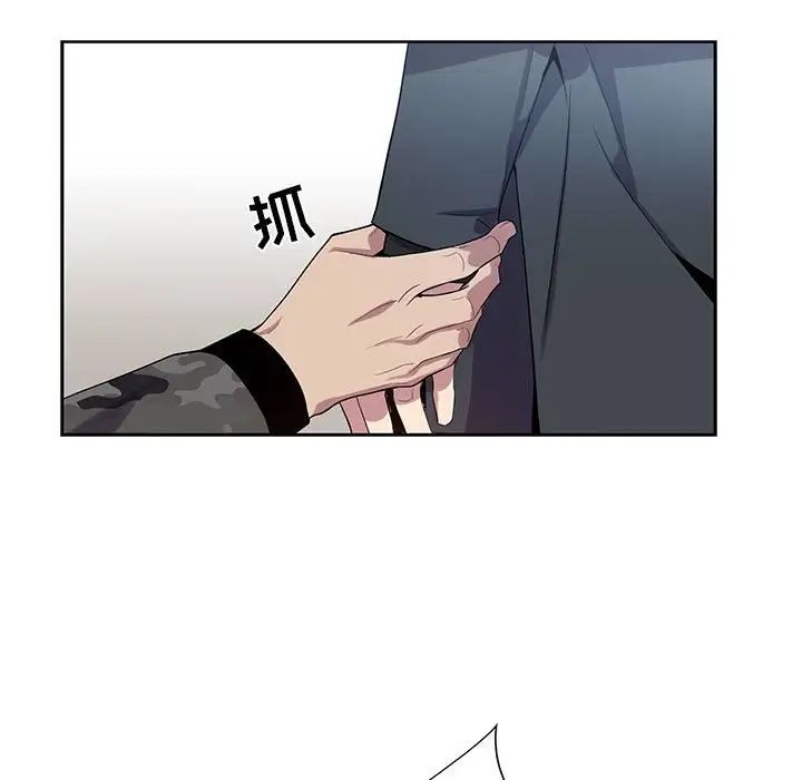 为何偏偏是你第22话