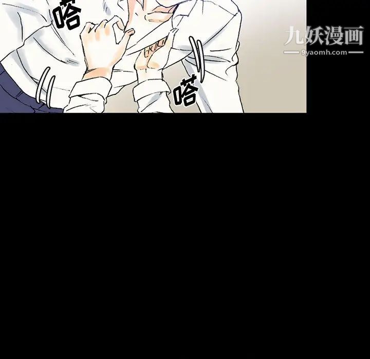 完美情人养成记第2话