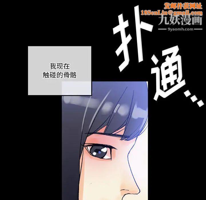 完美情人养成记第2话