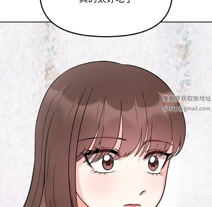 她才不是我姐姐第9话