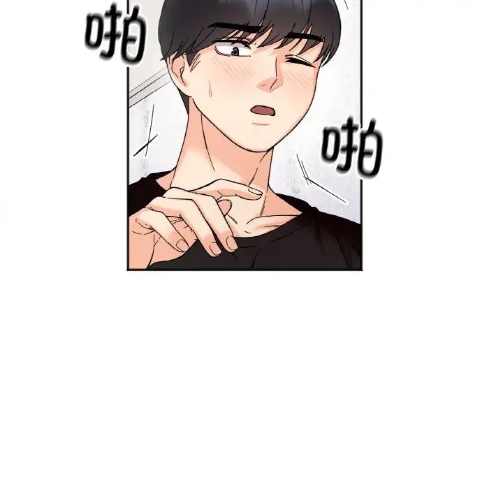 她才不是我姐姐第9话