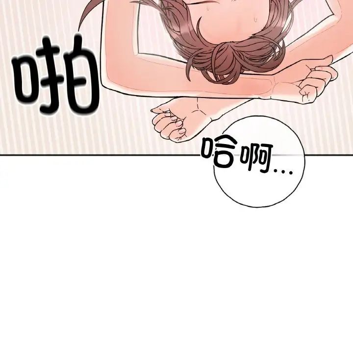 她才不是我姐姐第9话