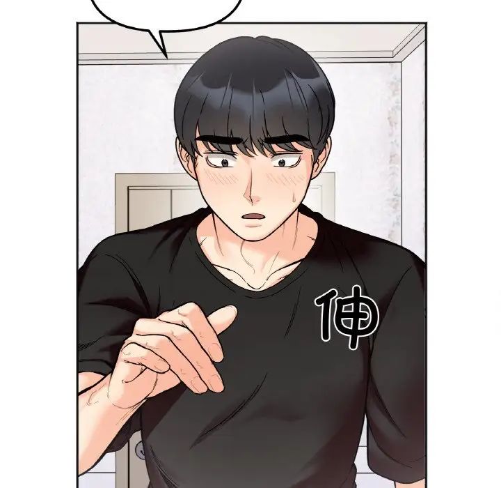 她才不是我姐姐第9话