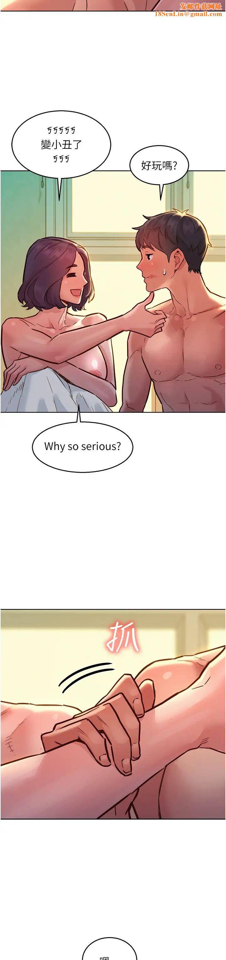 友情万睡第65话-卖身契…即刻生效