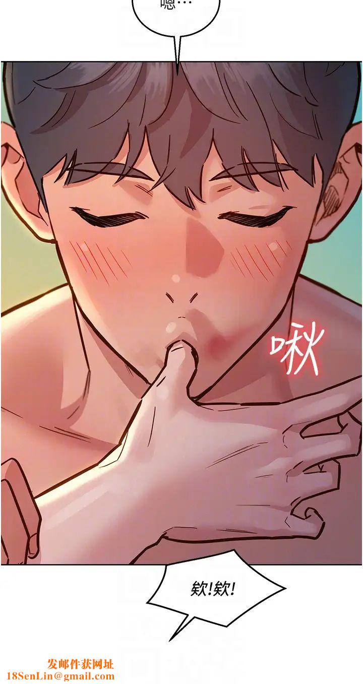 友情万睡第65话-卖身契…即刻生效